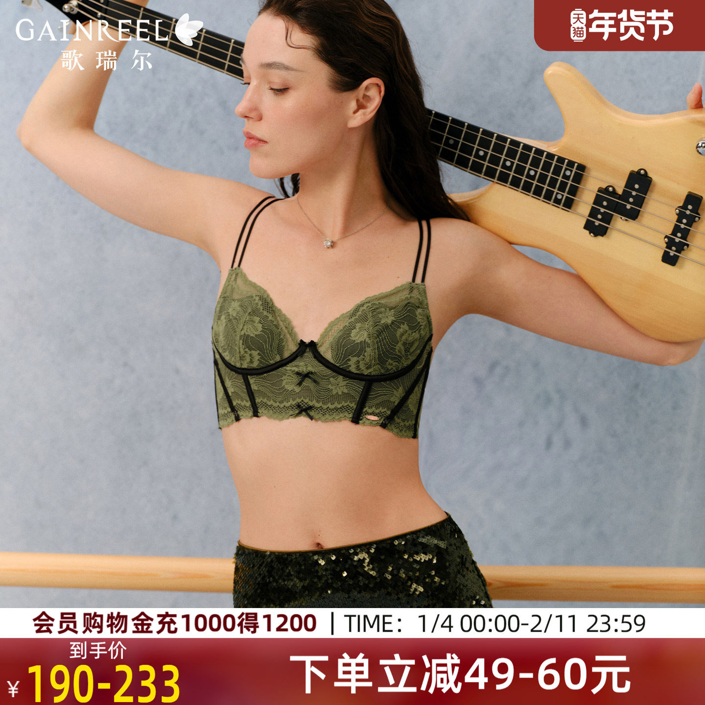 歌瑞尔可外露细肩带文胸透气性感内衣女2025新款法式蕾丝纯欲胸衣,女士内衣/男士内衣/家居服,文胸,淘宝优惠券,粉丝福利购,淘宝优惠卷