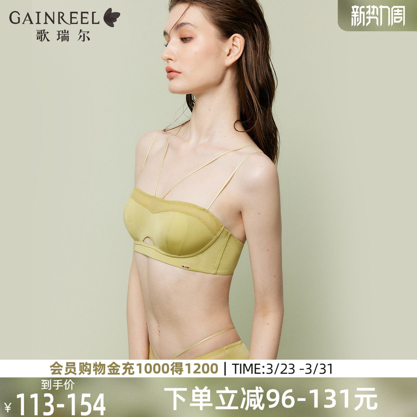 歌瑞尔禁欲系文胸罩细肩带可外露性感纯欲美背抹胸无钢圈内衣女