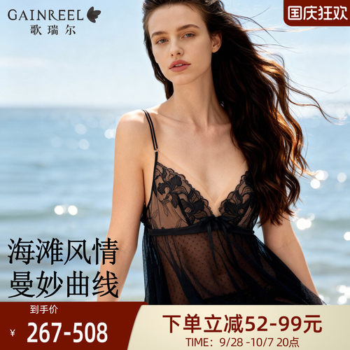 歌瑞尔高颜值透气情趣蕾丝家居服