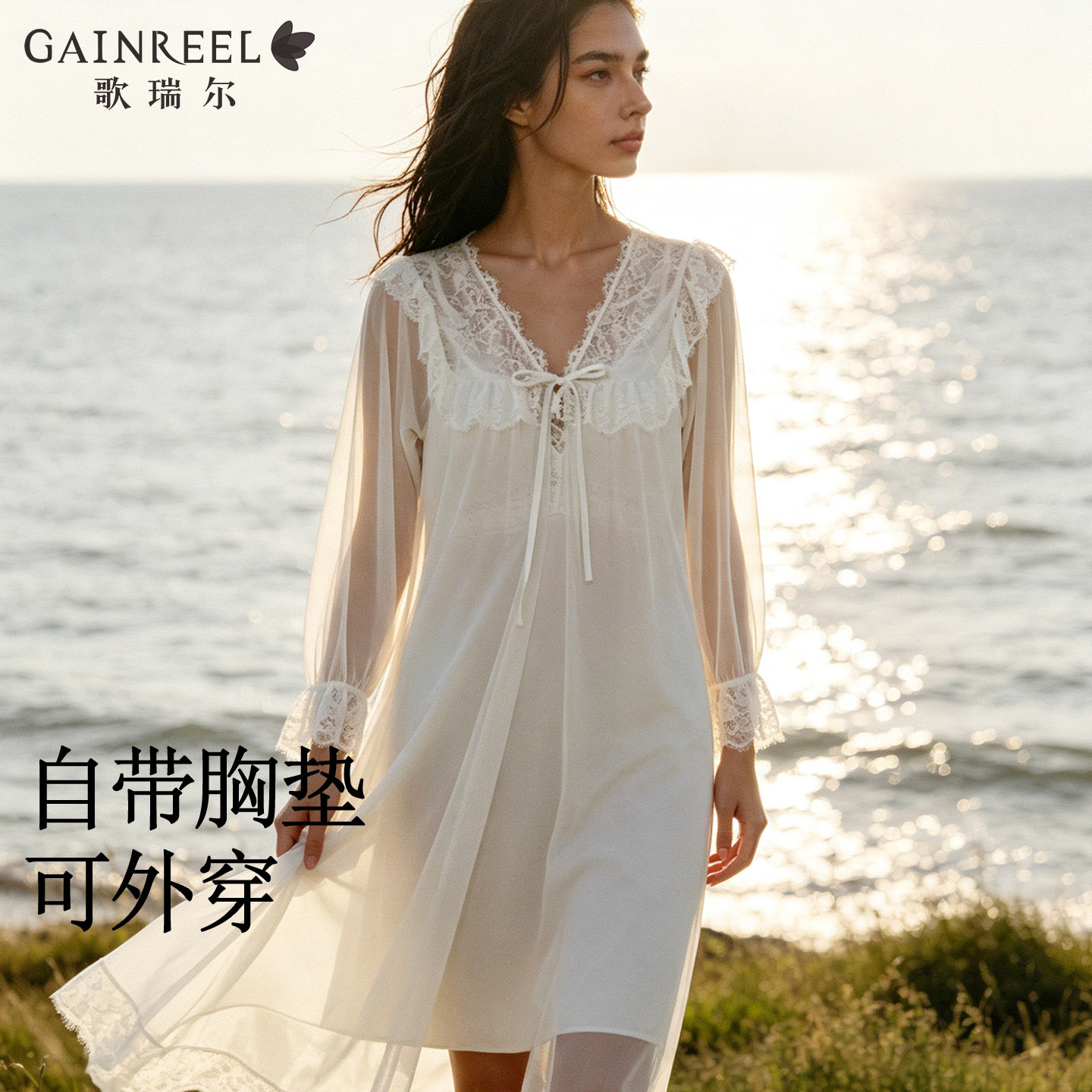 歌瑞尔性感睡衣吊带睡裙女款夏带胸垫2026新款高级感睡袍家居服