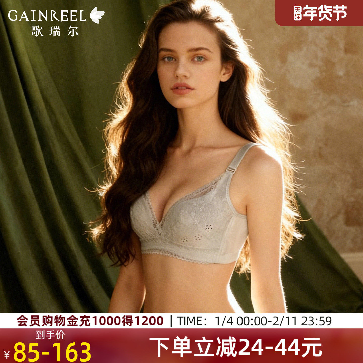 【透气呼吸杯】歌瑞尔大胸显小薄款大码内衣女侧收副乳防下垂文胸