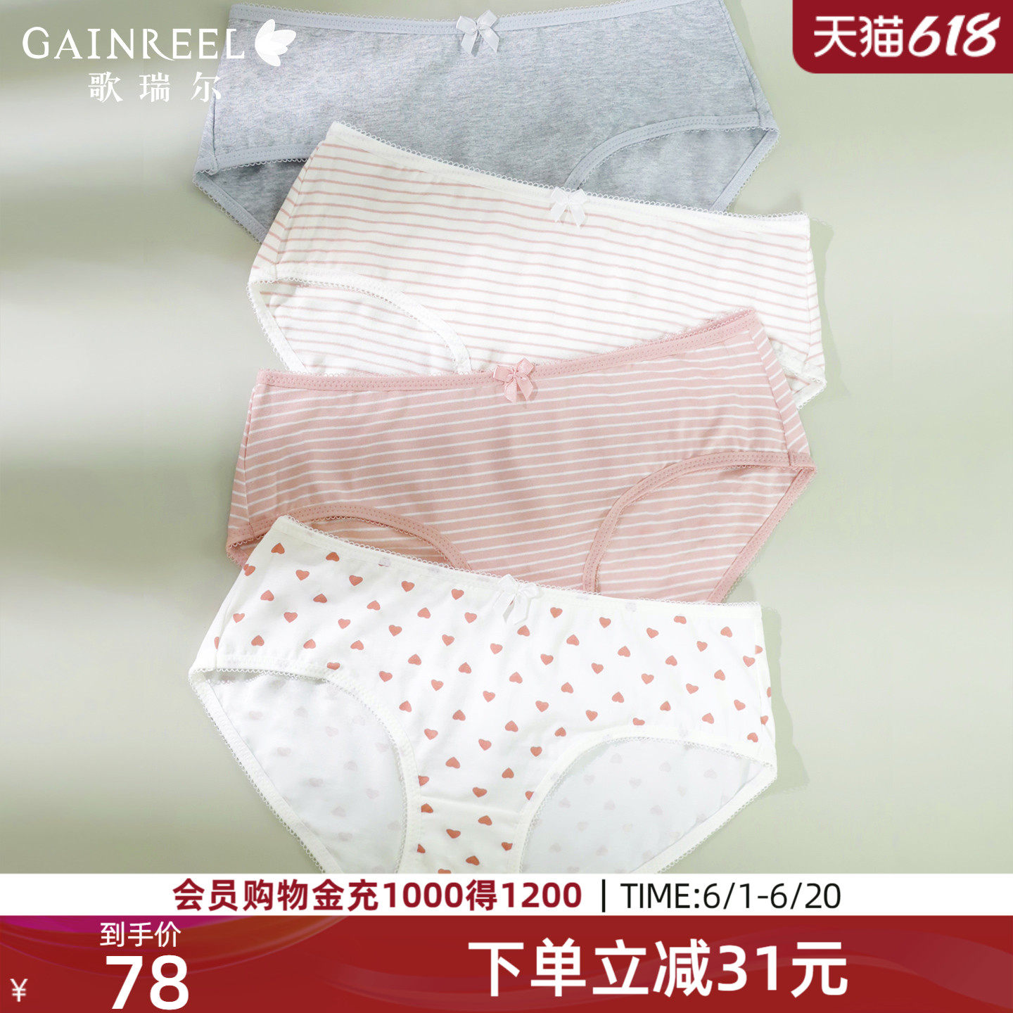 �����͸���ڿ�Ů���������Ƹ�4��װ�������ǿ�׿�