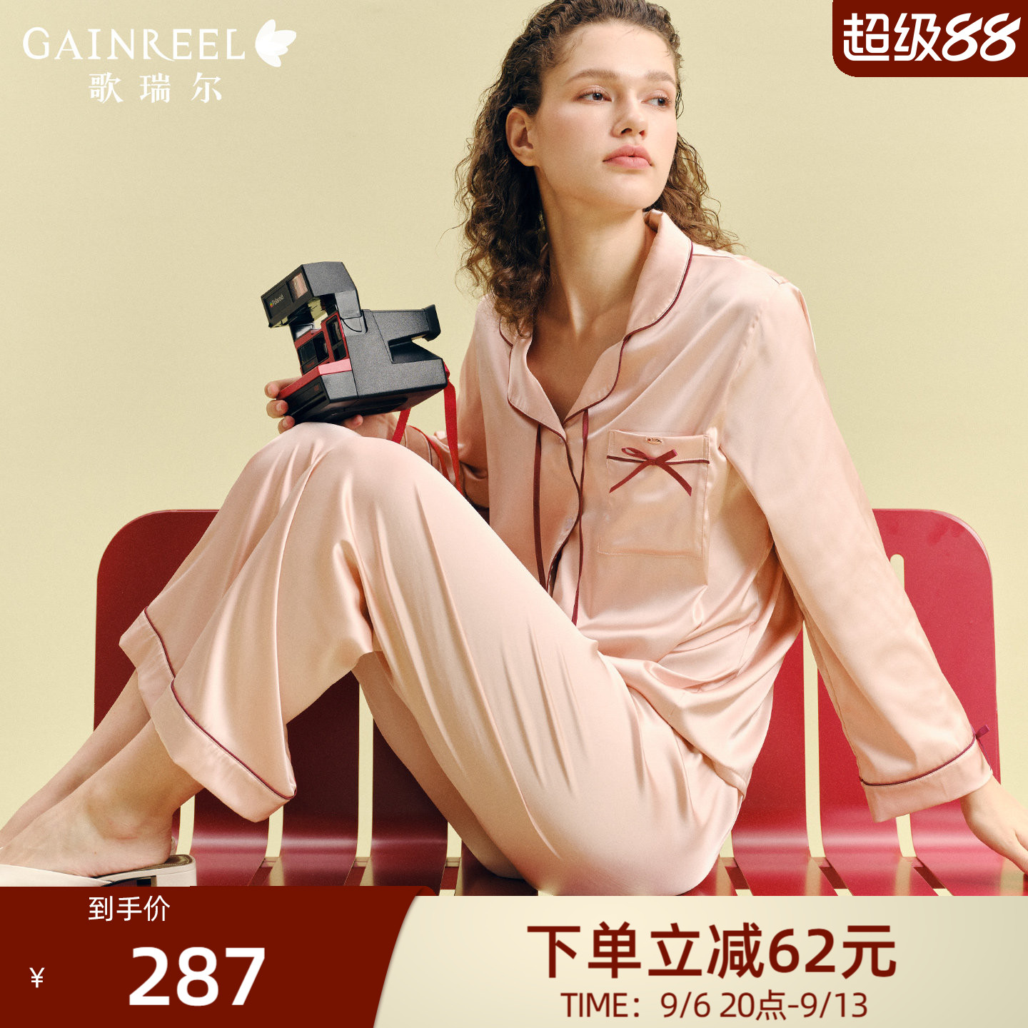 歌瑞尔超柔软亲肤裸感宽松睡衣女图片