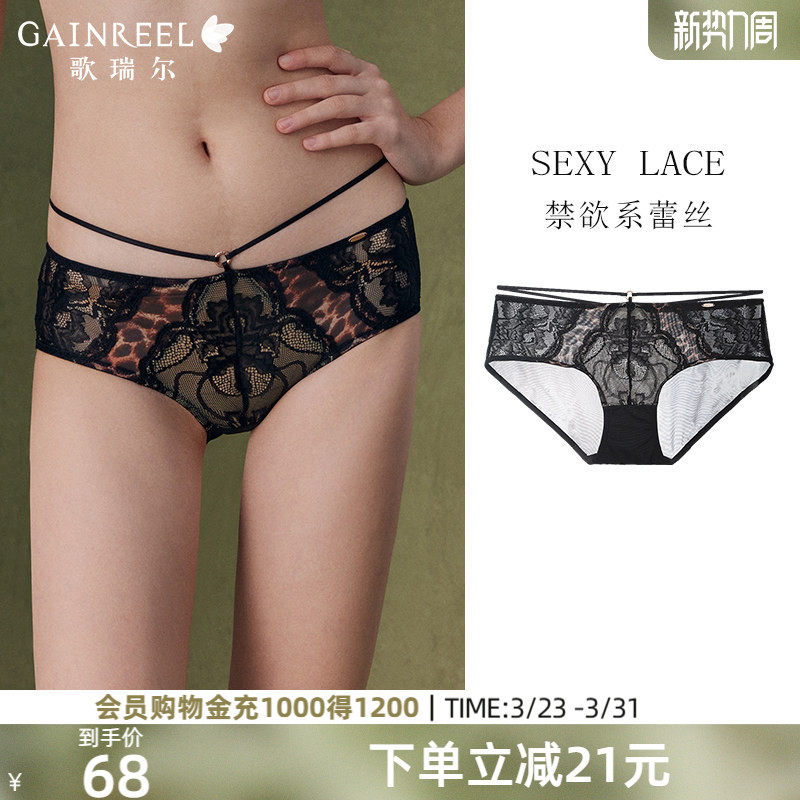 歌瑞尔性感蕾丝内裤女新款纯欲镂空中低腰禁欲系绑带三角裤衩
