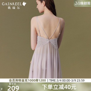 歌瑞尔性感美背法式紫色蕾丝吊带睡裙女纯欲深V绝美睡衣女家居服