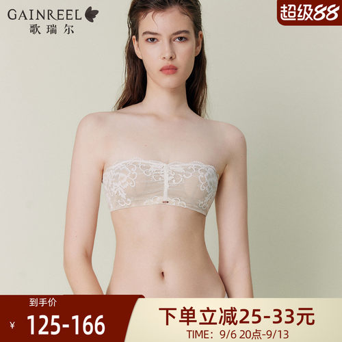 性感无肩带抹胸美背一字肩内衣