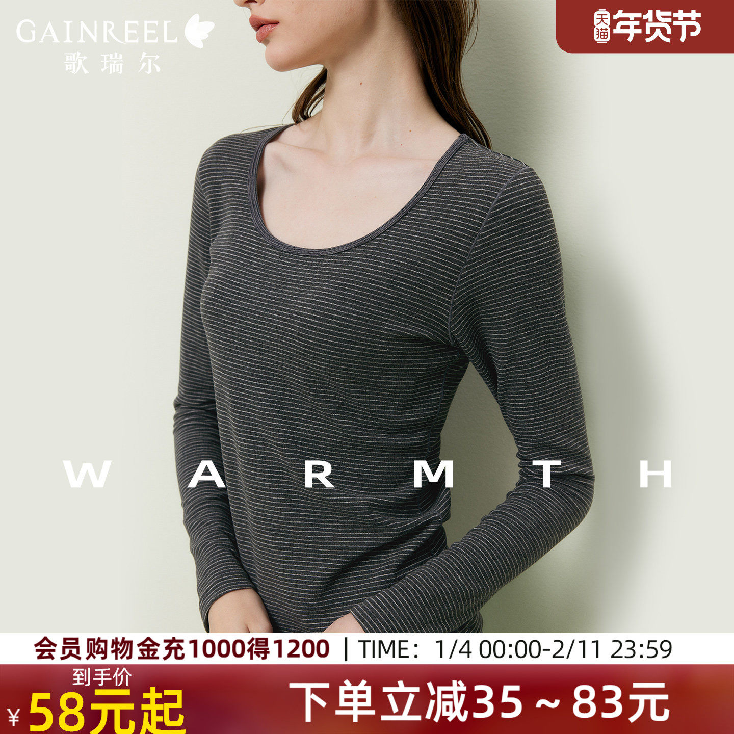 轻暖内搭歌瑞尔秋冬暖肤打底秋衣秋裤套装保暖内衣女士长袖修身,女士内衣/男士内衣/家居服,保暖套装,淘宝优惠券,粉丝福利购,淘宝优惠卷