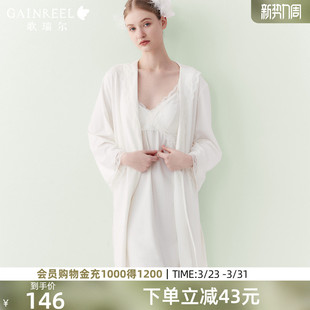 歌瑞尔白色晨袍睡袍亲肤莫代尔棉睡衣女款 性感透气蕾丝家居服