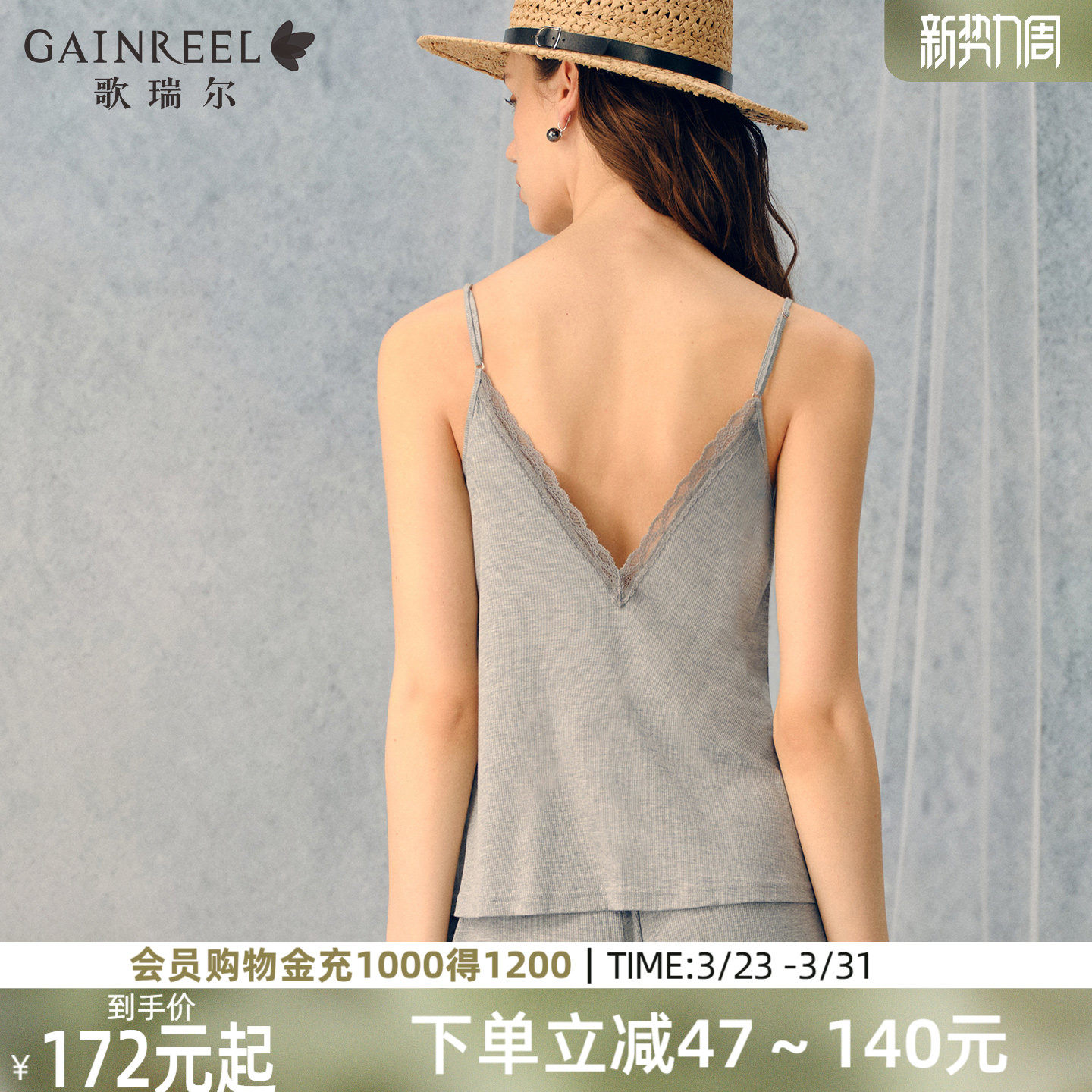 歌瑞尔性感可外穿吊带晨袍睡裤三件套睡衣女2026年春蕾丝家居服