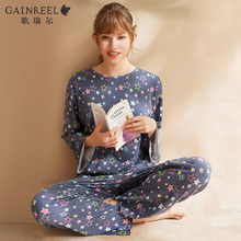 19.9元包邮 Gainreel/歌瑞尔  居家服饰