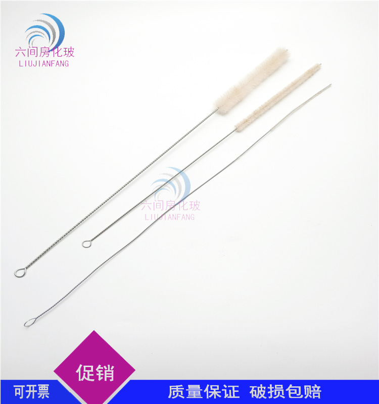 实验耗材羊毛刷移液管刷刻度吸管刷1ML2ML通用全长约380MM