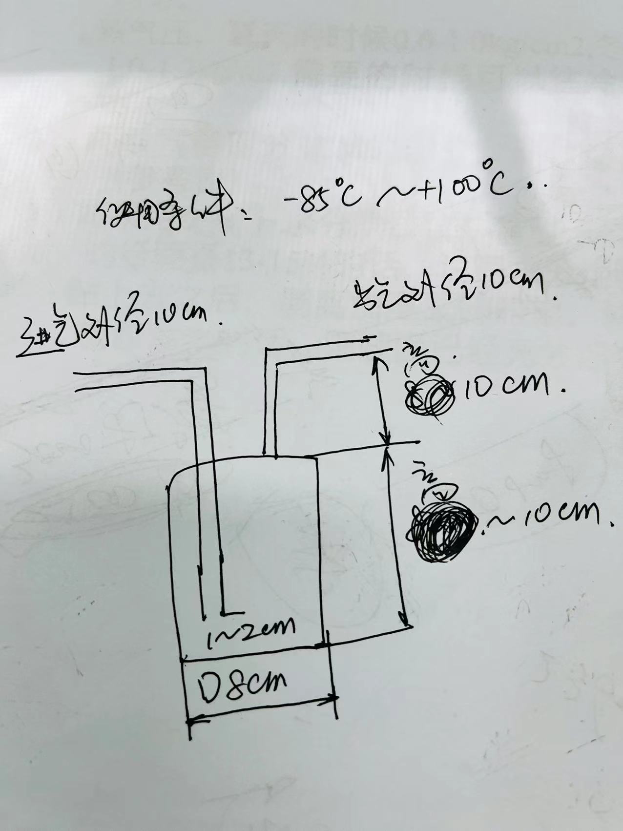 实验耗材实验仪器订制特殊按图纸加工订制冷肼冷阱冷肼80*100