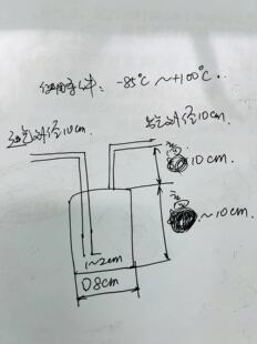 实验耗材实验仪器订制特殊按图纸加工订制冷肼冷阱冷肼80*100
