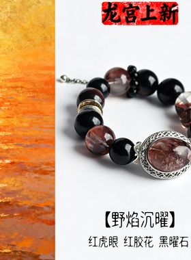 天然白水晶手串黑曜石女生手链