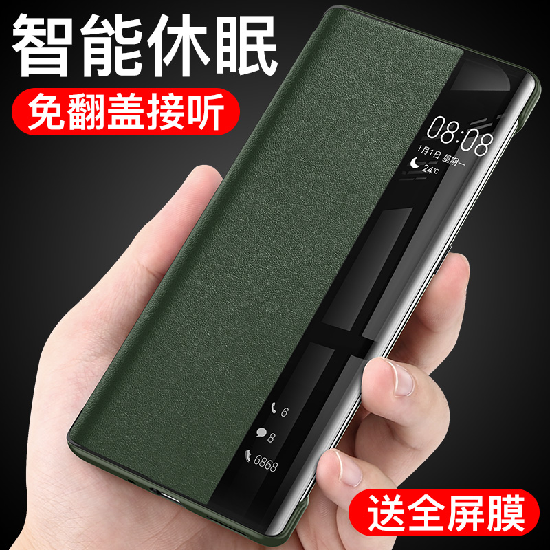 适用华为鼎桥M40手机壳tdtechm40保护5G皮套TDT一MA01翻盖td全包防摔tech硬m4o智能休眠m405g女男生新款