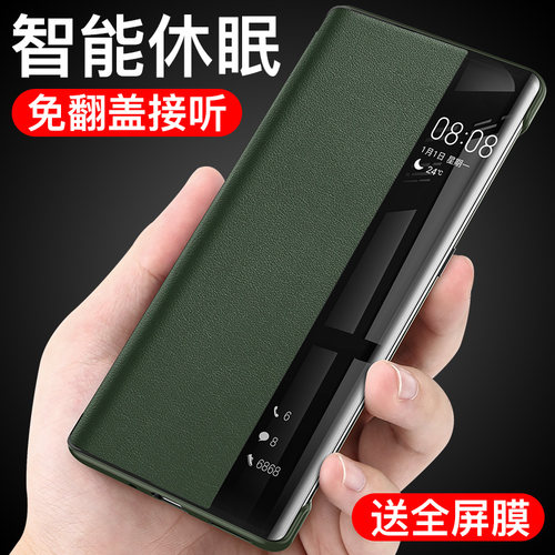 华为mate40手机壳mete40pro防摔meta40e翻盖mt40epro保护皮套鼎桥m40全包mater4O外壳mata新款por魅特E男5G女