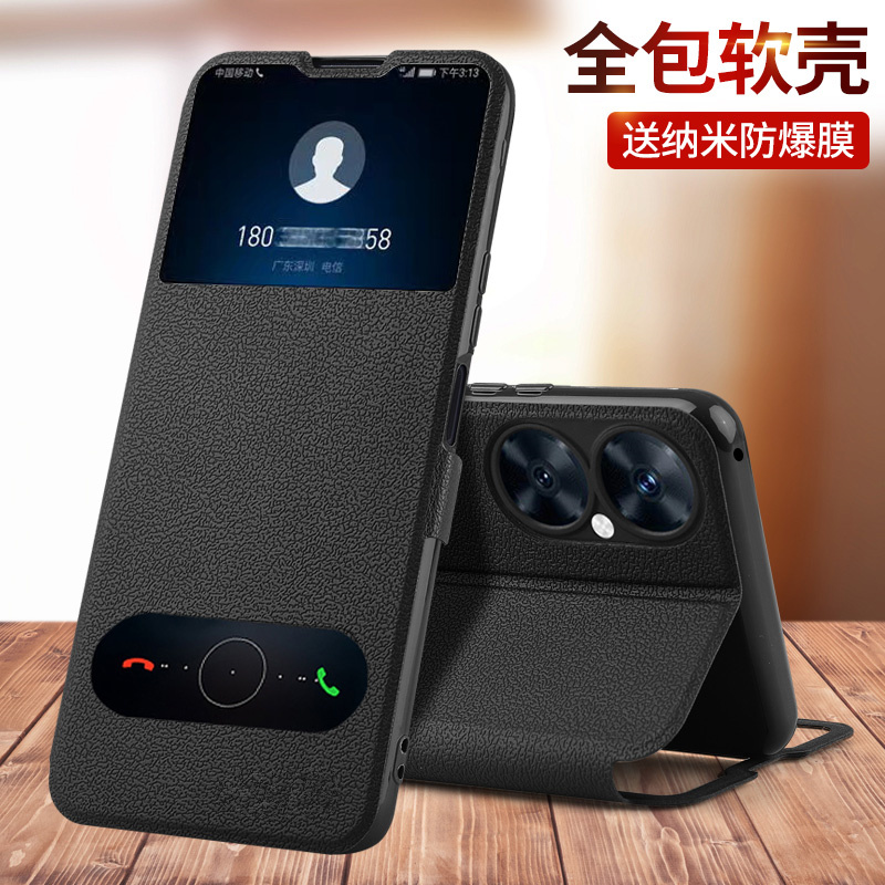 适用华为麦芒20手机壳智选麦芒30防摔A20翻盖保护套TYH641M芒麦305G全包外壳205G麦忙TYH631M新款632M男5G女