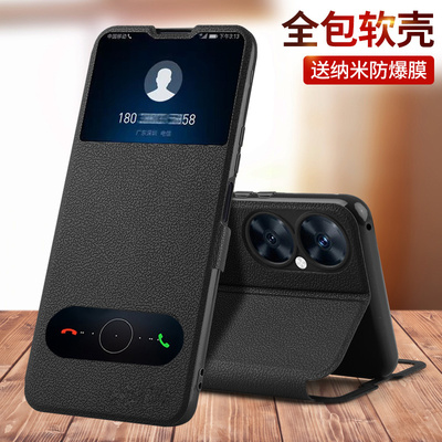 适用华为畅享60pro手机壳MAO一AL00翻盖双面保护皮套ALOO全包防摔硅胶MAOAL磨砂por软畅想MAOALOO男女p畅亨5g