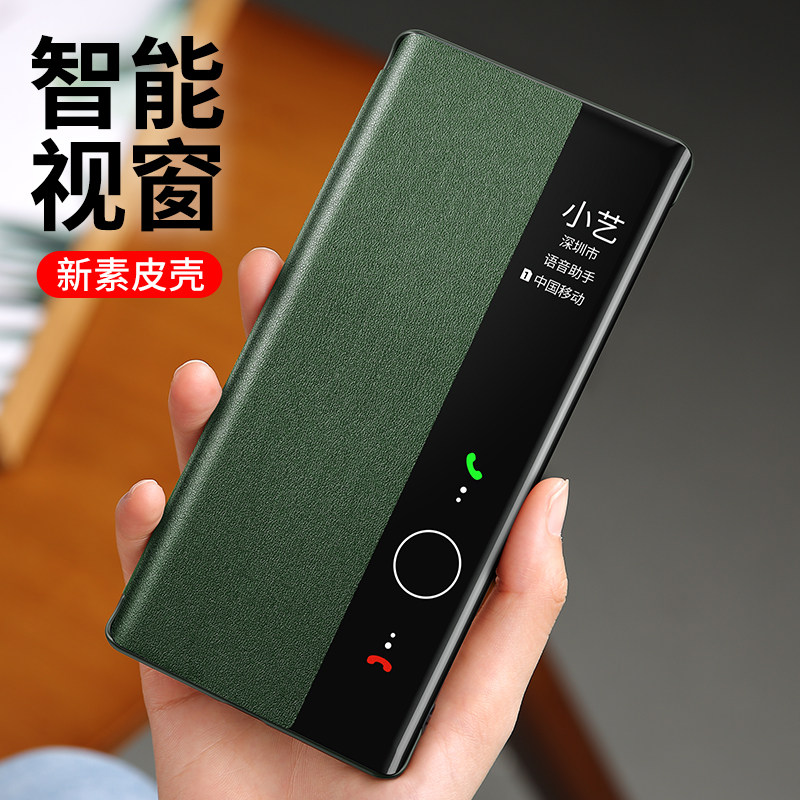 适用华为mate40pro手机壳 mate40原装翻盖皮套全包防摔保护套潮