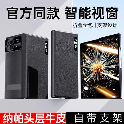 适用小米mixfold3手机壳MIXFold3折叠屏保护套真皮磁吸翻盖支架皮套商务男xfold3超薄全包防摔高档奢华