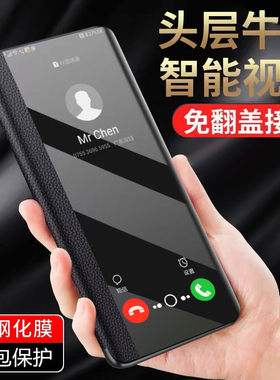 华为nova2s手机壳保护套