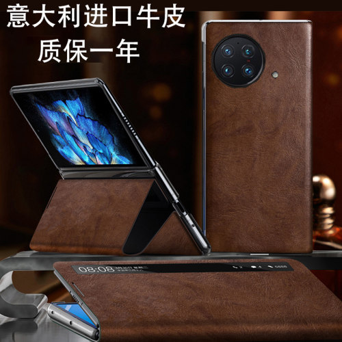 vivoxfold+手机壳翻盖皮套