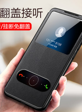 华为nova7pro翻盖原装皮套手机壳