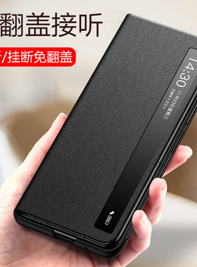 荣耀magicvs手机壳MagicV新款折叠屏至臻版超薄真皮保护套智能视窗皮套magic vs前后外壳全包防摔简约5g翻盖