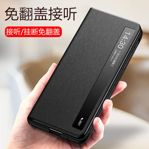 荣耀magicvs手机壳保护套