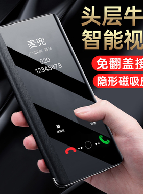 适用华为nova10手机壳10pro保护套硅胶nova10z翻盖皮套全包防摔软壳潮