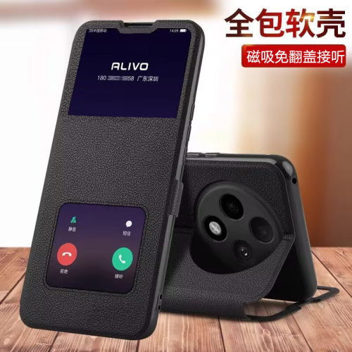 适用红米17C手机壳小米redmi17C翻盖保护皮套2409BRN2CC双面全包防摔软壳男女士高档
