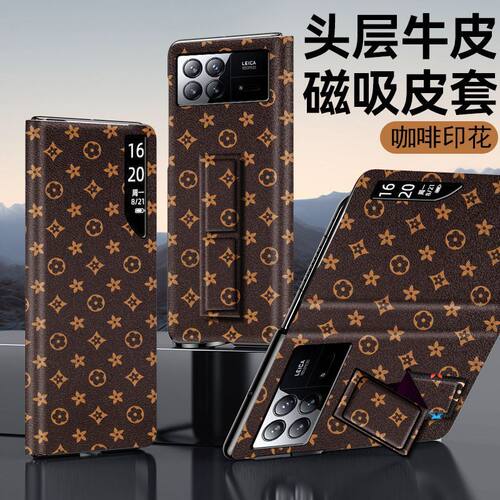 适用小米mixfold3手机壳Mix fold3折叠屏flod3智能翻盖式皮套mlxfold3保护套mixflod3商务简约全包防摔高端潮