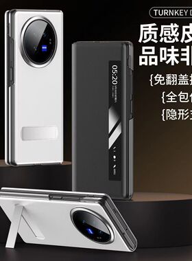 适用VivoXFold3手机壳Vivo保护XFold3pro翻盖皮套V2303A开窗2337防摔X男女Fold智能休眠Xflod硬外壳xf新款por