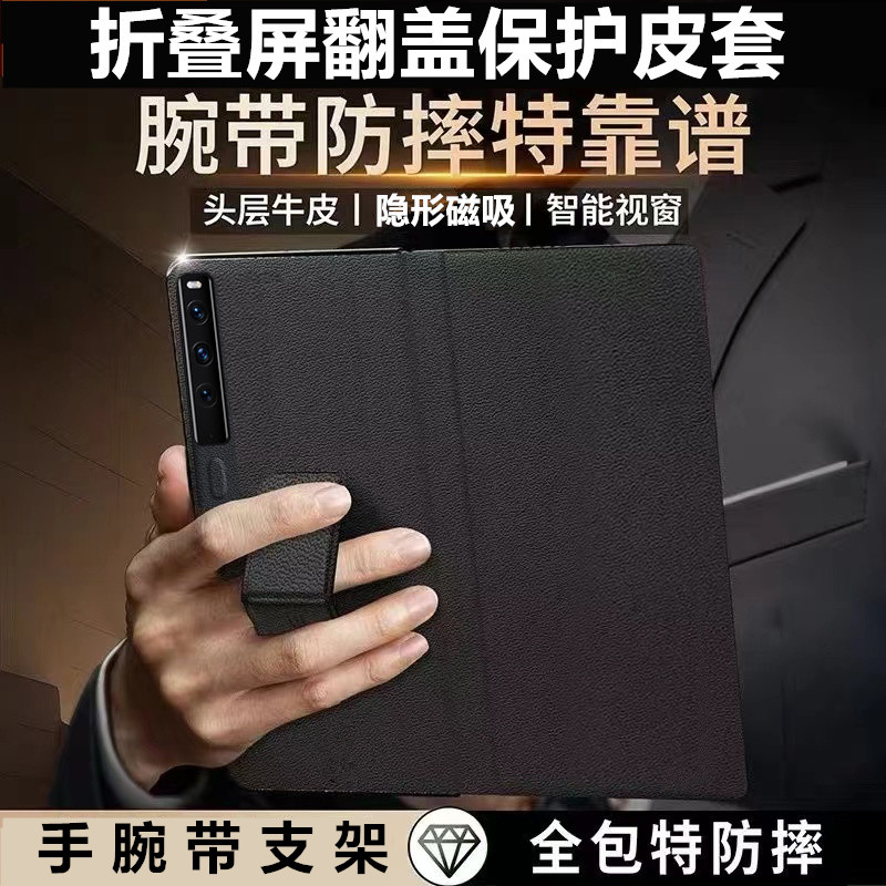 【前盖自动吸附】适用华为XS2新款手机壳matexs2折叠屏超薄全包防摔真皮高档翻盖式xs外壳典藏版男女保护皮套