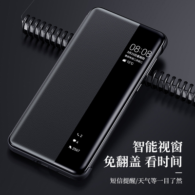 适用华为Pura80Pro手机壳新款pura80Pro+真皮翻盖pura80智能视窗ultra镜头全包防摔男女保护套高档