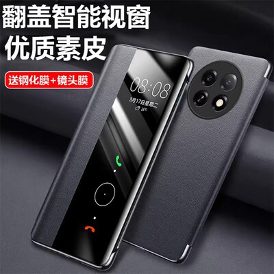 适用华为畅享90promax手机壳新款翻盖畅享90Plus高端素皮畅享90promax保护壳镜头全包防摔plus商务男女高级感