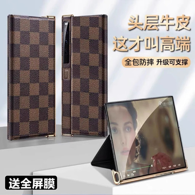 适用华为mateXS2手机壳matexs折叠屏保护套典藏版超薄全包防摔真皮XS2限量版高档磁吸翻盖式支架外壳
