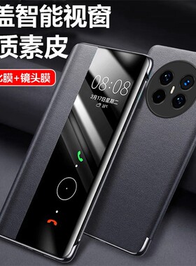 适用华为mate70air手机壳meta70ari保护肤感皮套SUP一AL90镜头全包mete磁吸翻盖mata防摔m70ria软mt男女a新款