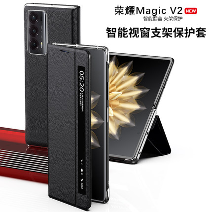 适用荣耀magicv2手机壳折叠新款全包智能视窗翻盖式皮套Magic V2至臻版支架防摔休眠磁吸保护套超薄高级纯色2