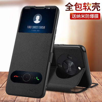适用荣耀X70手机壳X70i华为honorX70Pro防摔MTN一AN00翻盖保护套ABR新款honor全包外壳专用的70x男70i女Por后