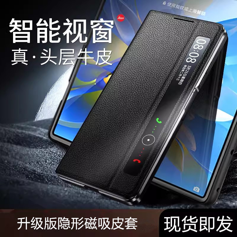 华为matex2手机壳折叠屏真皮新款matex2典藏版全包防摔保护套X2超薄外壳配件mateX2高档商务磁吸翻盖皮套男女