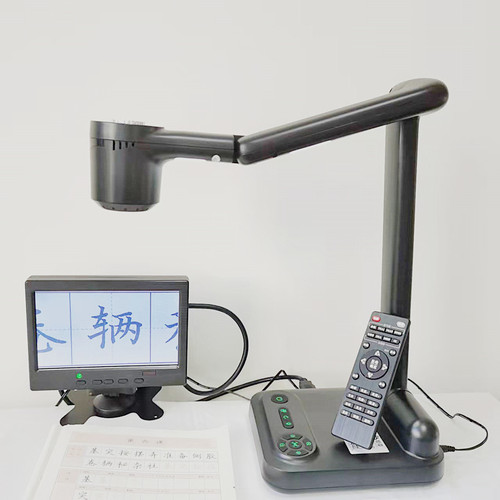 恒变实物投影仪高拍仪高倍镜头