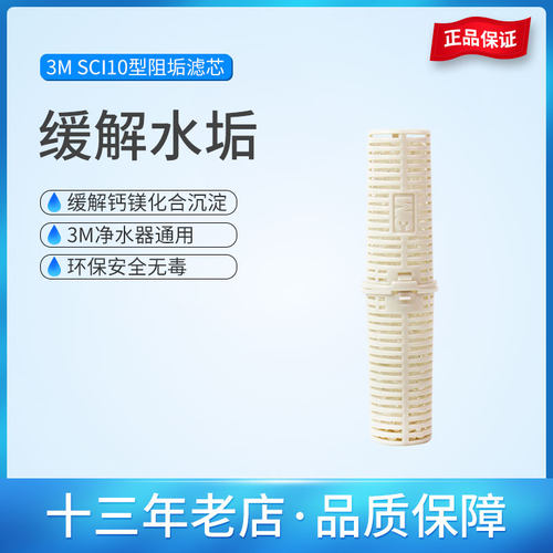 北方缓解水垢水碱最多一次用两只