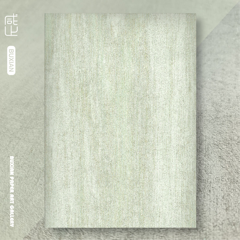 绿色系肌理感素雅文艺包书皮纸书籍装帧设计底衬纸卡礼物包装硬厚