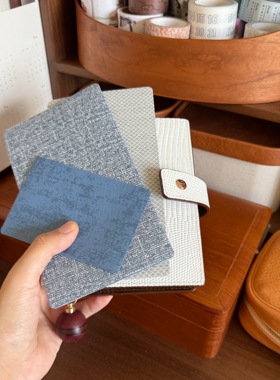 蓝色系 肌理立体质感手帐本内页替芯纸分隔页折页款A6A7A8 未打孔