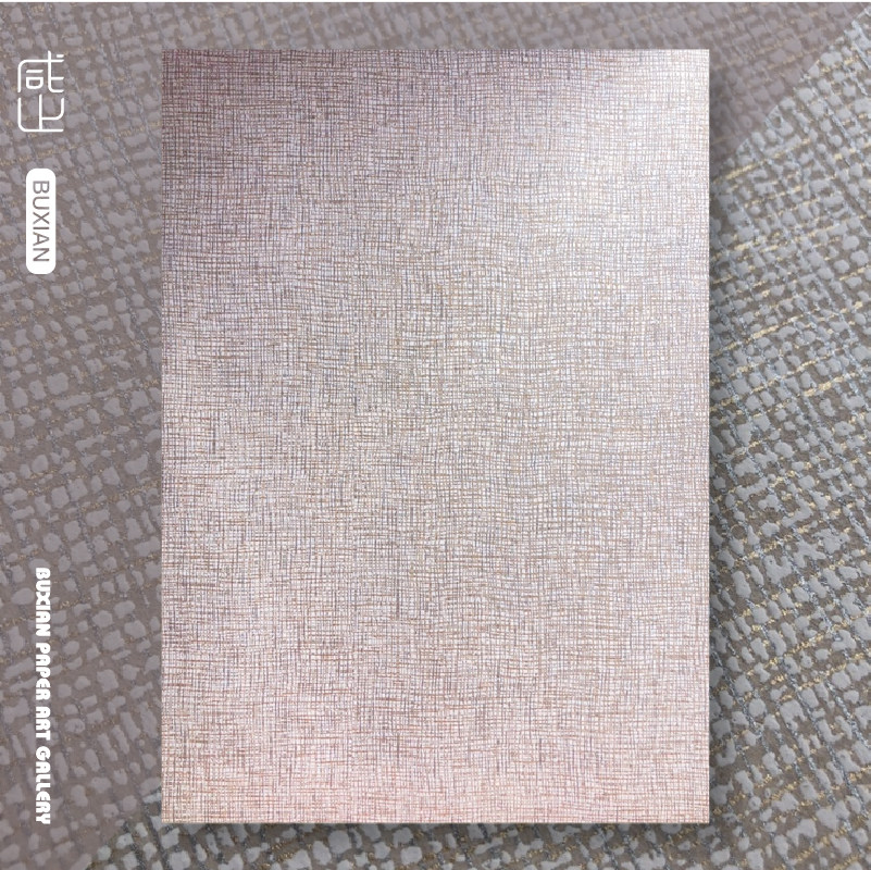 咸止灰色金银珠光线条肌理凹凸纸张手帐素材打底衬纸包书纸书皮纸
