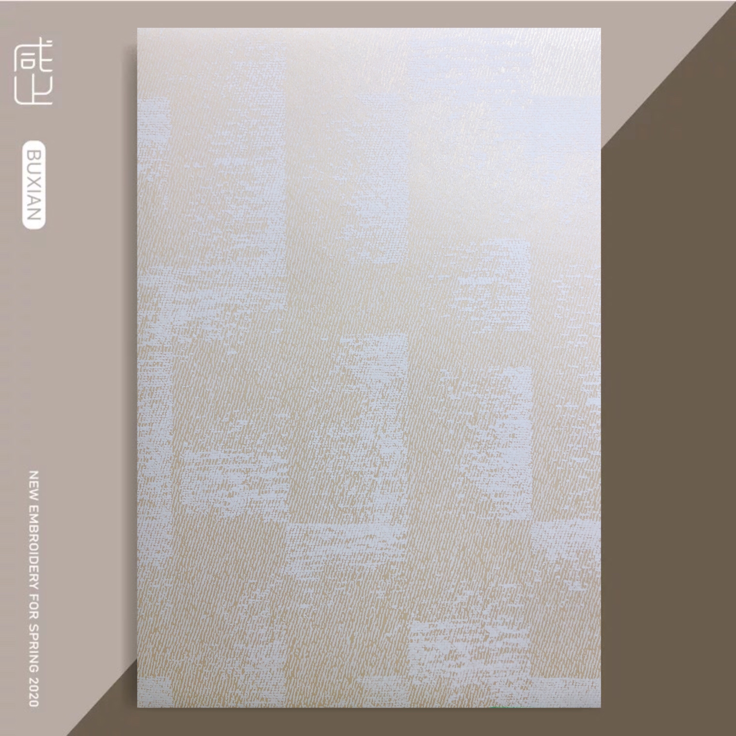 纸质包书皮包装纸包装纸