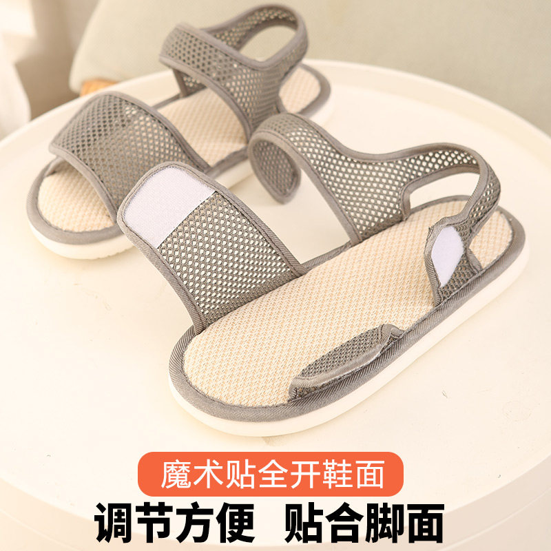 男女春夏秋包跟棉麻拖鞋凉鞋亚麻凉拖鞋魔术贴吸汗透气棉麻防臭