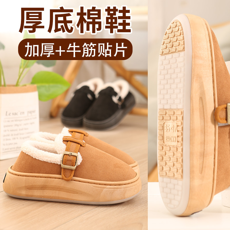 【超厚底+牛筋贴片5cm】增高保暖