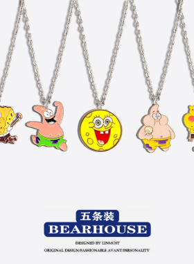 儿童海绵宝宝项链动画女学生